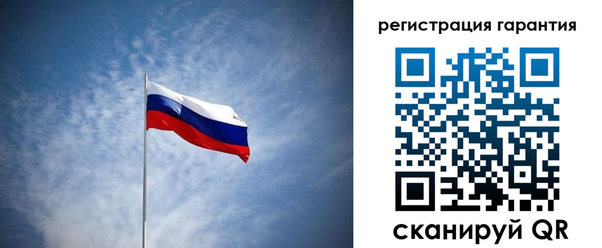 временная регистрация недорого в Таштаголе