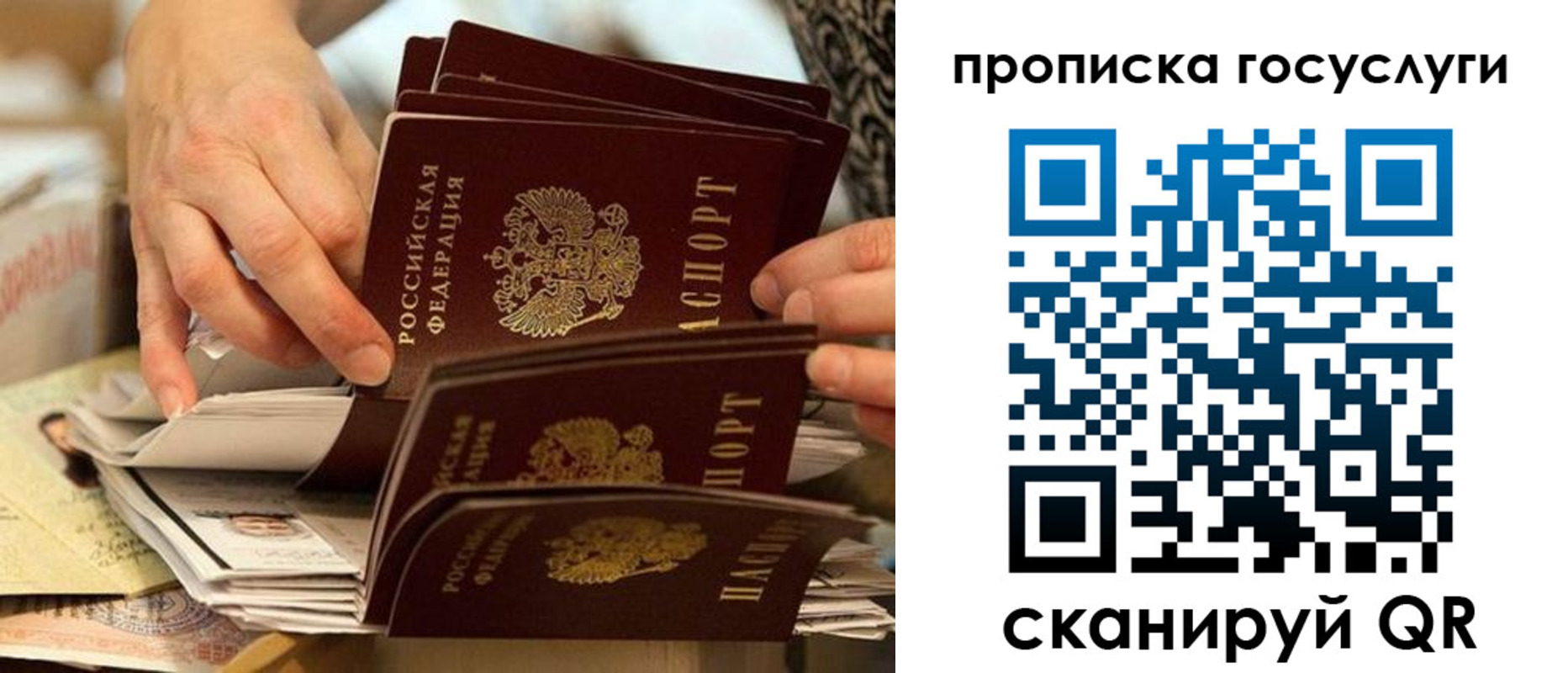 пропишу в квартире в Таштаголе