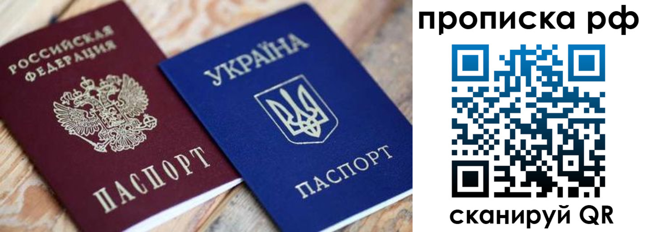 прописка поиск в Таштаголе