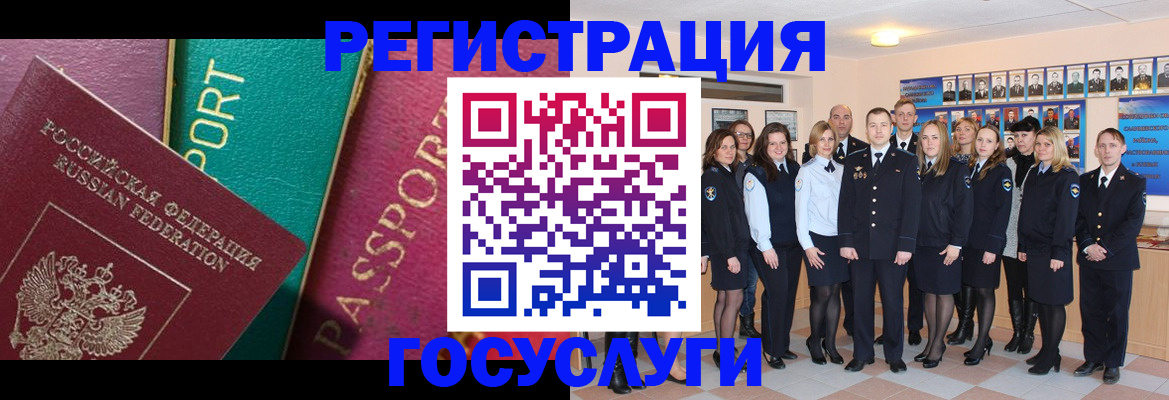 временная регистрация надежно в Таштаголе