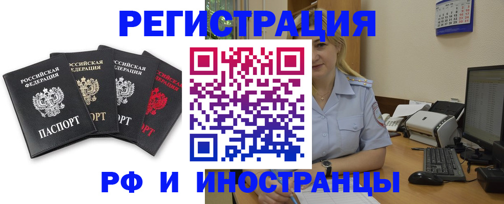 регистрация для школы в Таштаголе
