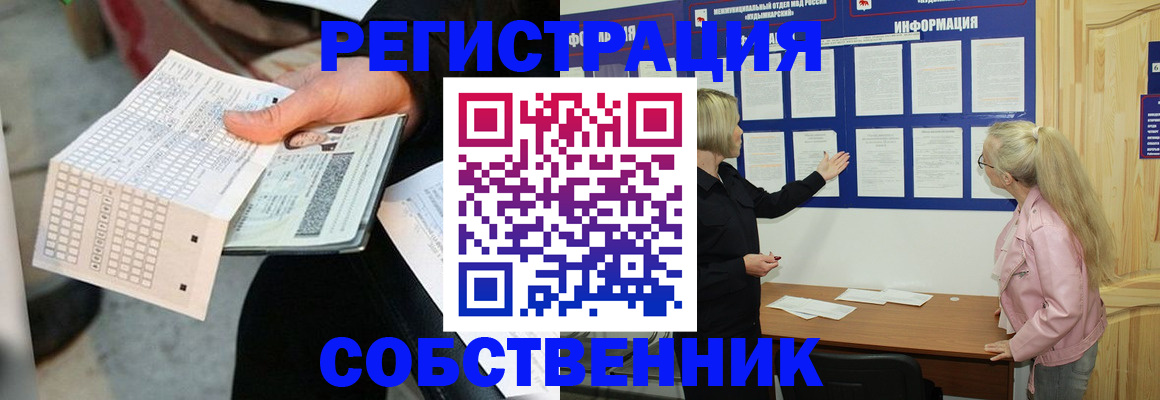 регистрация для дет. сада в Таштаголе